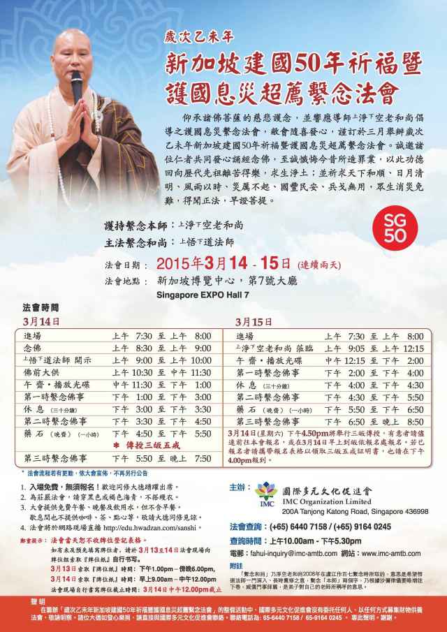 ��Ѷ���¼��½���50�������߻���Ϣ�ֳ�������ᡪ��2015��3��14~_15��