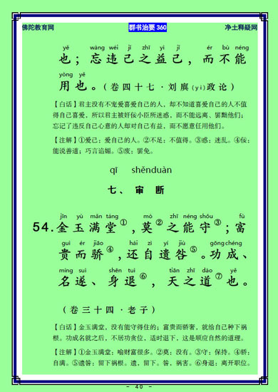 ��Ⱥ����Ҫ360��ע����ע�����أ�20)