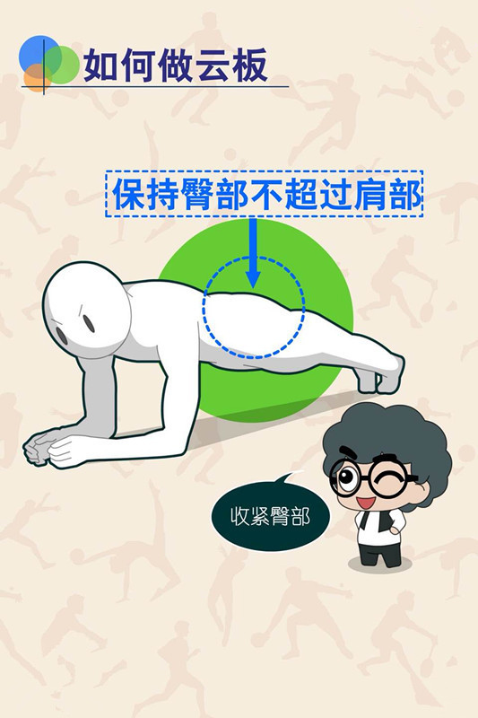 每天只要坚持5分钟,胜过跑步1000米 每天只要坚持5分钟,胜过跑步1000米