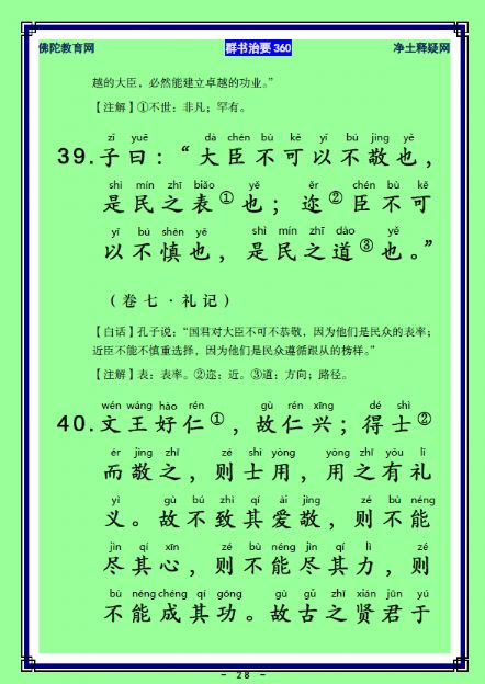 ��Ⱥ����Ҫ360��ע����ע������_��14������22��