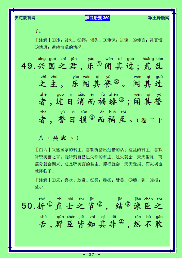 ��Ⱥ����Ҫ360��ע����ע������_��14������22��