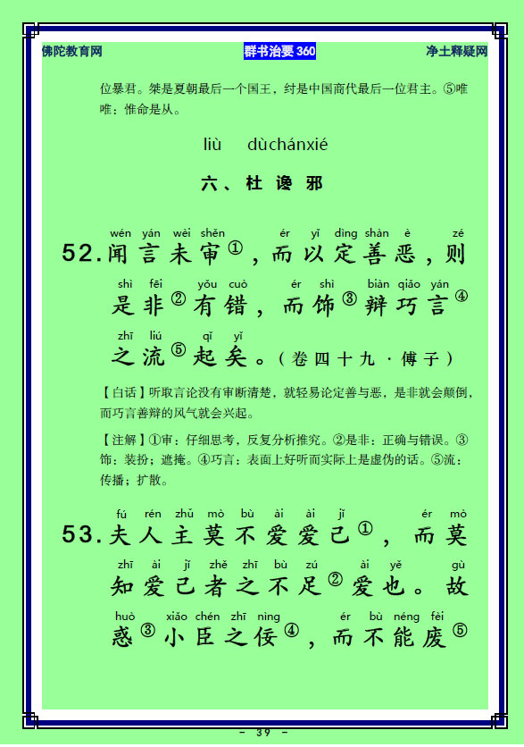 ��Ⱥ����Ҫ360��ע����ע������_��14������22��