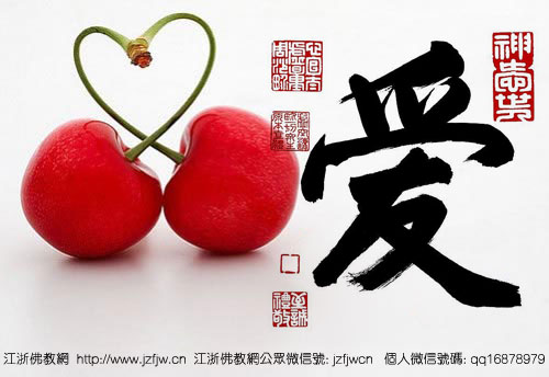 父母影响孩子的福报 父母影响孩子的福报