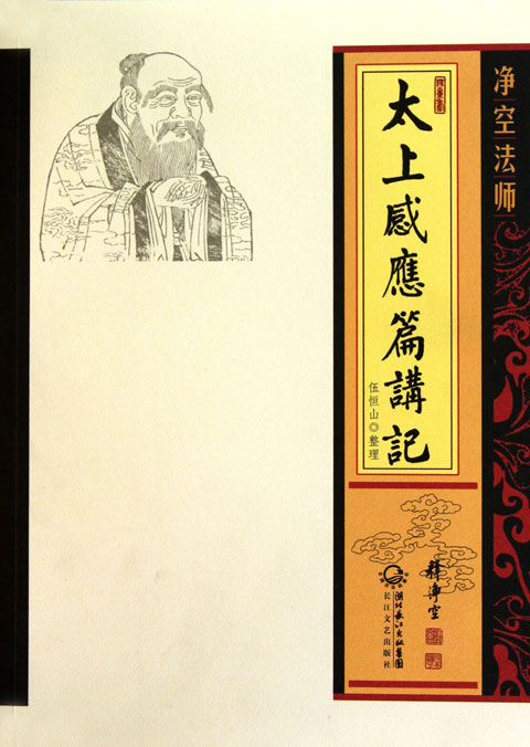 �������ơ��������˱�Ȼ�ı�