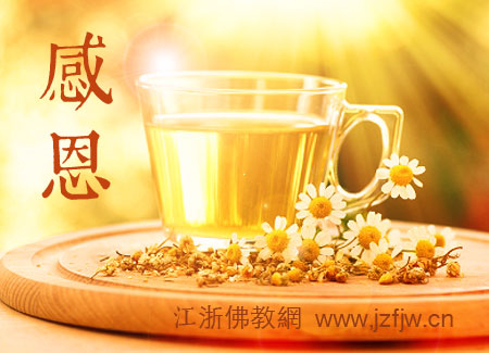 三宝门中好积阴德 三宝门中好积阴德