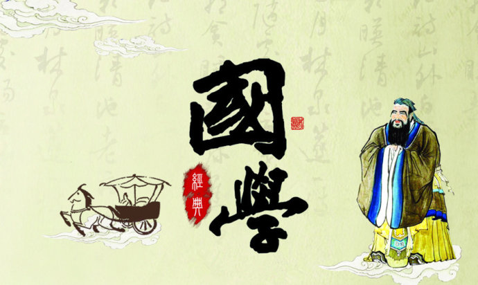 高中生将通篇学习《道德经》_国学文化有望引入高考(更新) 高中生将通篇学习《道德经》_国学文化有望引入高考(更新)