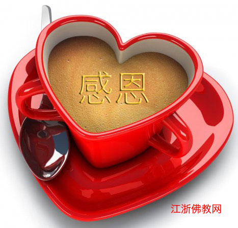 中医分析禅忏108拜是如何使我们的身体恢复最佳状态的! 中医分析禅忏108拜是如何使我们的身体恢复最佳状态的!