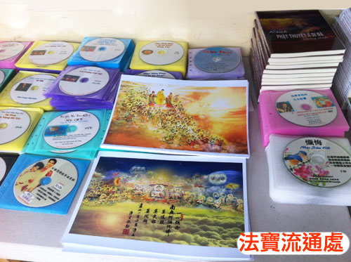 雪梨凈宗學會2015年為期三天的清明報恩護世息災三時系念法會昨天圓滿 雪梨凈宗學會2015年為期三天的清明報恩護世息災三時系念法會昨天圓滿