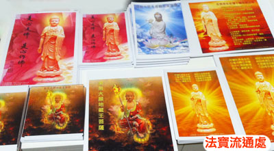 雪梨凈宗學會2015年為期三天的清明報恩護世息災三時系念法會昨天圓滿 雪梨凈宗學會2015年為期三天的清明報恩護世息災三時系念法會昨天圓滿