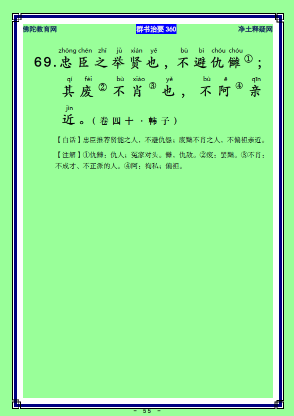 ��Ⱥ����Ҫ360��ע����ע�����أ�28)����29��