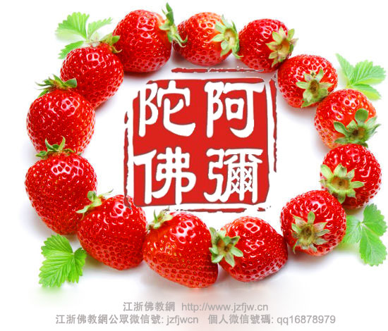 春季四种反季水果切勿食用 春季四种反季水果切勿食用