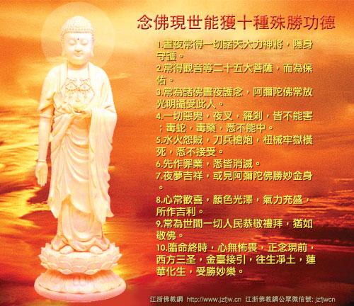 大虚法师:不听经闻法,就专念一句佛号可以吗? 大虚法师:不听经闻法,就专念一句佛号可以吗?