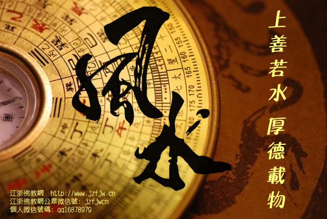 风水与放生吃素有什么关系? 风水与放生吃素有什么关系?