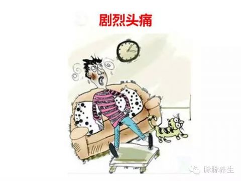 ��Ѫ˨ǰ�ף�����6�����ţ�Ϊ���ˣ���һ�ۣ�