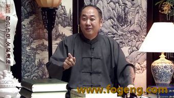 陈大惠:如何帮助孩子躲避灾祸 陈大惠:如何帮助孩子躲避灾祸