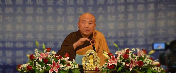 净界法师:修行最怕错用心 净界法师:修行最怕错用心