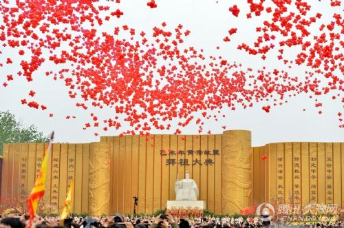 乙未年黄帝故里拜祖大典今天圆满告成 乙未年黄帝故里拜祖大典今天圆满告成