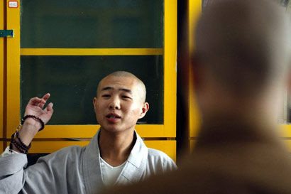 ̽���й���ѧԺ_��ѧ�����Ѷȳ����߿�(ͼ)