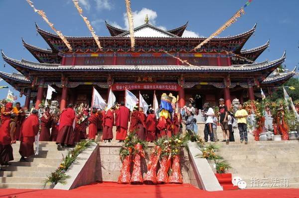 新时代的东宝仲巴呼图克图 新时代的东宝仲巴呼图克图