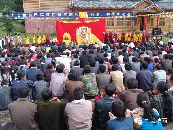 新时代的东宝仲巴呼图克图 新时代的东宝仲巴呼图克图