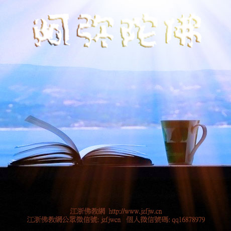 净土宗发菩提心十种方法 净土宗发菩提心十种方法