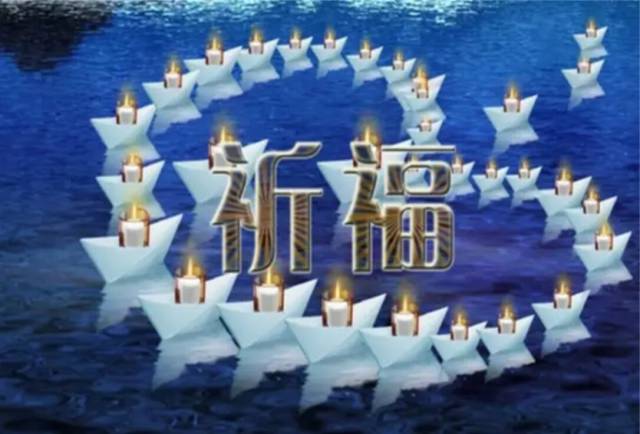 尼泊尔8.1级地震现场最新画面!请为尼泊尔地震灾区诵咒祈福 尼泊尔8.1级地震现场最新画面!请为尼泊尔地震灾区诵咒祈福