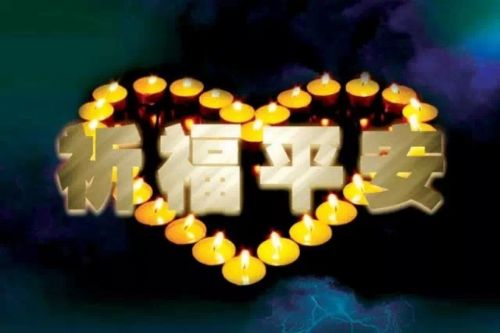 尼泊尔8.1级地震现场最新画面!请为尼泊尔地震灾区诵咒祈福 尼泊尔8.1级地震现场最新画面!请为尼泊尔地震灾区诵咒祈福