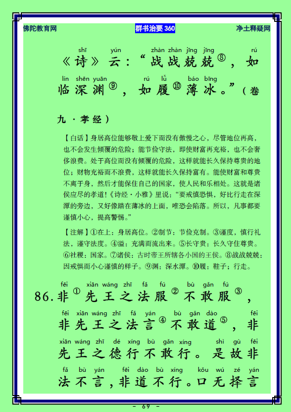 ��Ⱥ����Ҫ360��ע����ע�����أ�34����35)