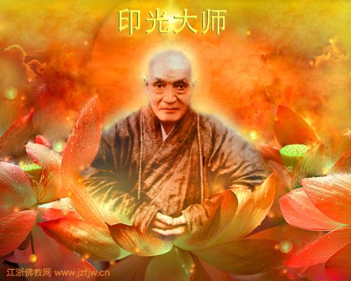 印光大师:念佛之人为何不用惧怕祸患鬼神? 印光大师:念佛之人为何不用惧怕祸患鬼神?