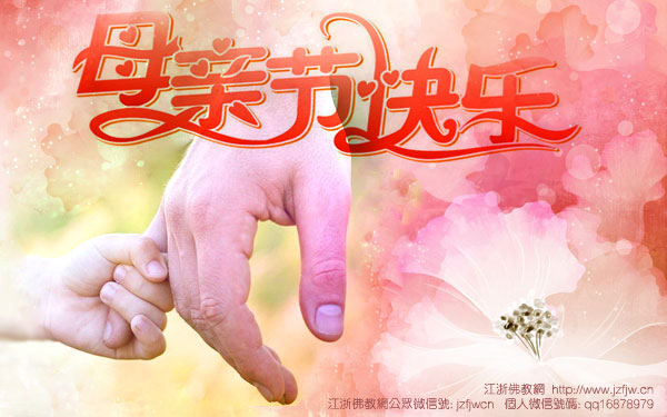 你留意过你的父母吗?祝母亲节快乐! 你留意过你的父母吗?祝母亲节快乐!