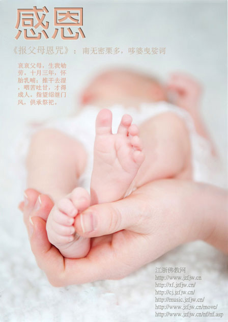 母亲,是红尘中最大的菩萨---祝天下所有母亲节日快乐!!! 母亲,是红尘中最大的菩萨---祝天下所有母亲节日快乐!!!