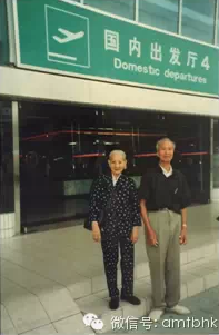 《净土易行道万修万人去》──定弘祖母往生的启示 《净土易行道万修万人去》──定弘祖母往生的启示