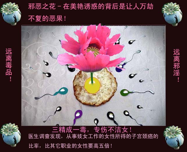 戒邪淫真实有效的方法 戒邪淫真实有效的方法