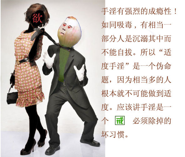 戒邪淫真实有效的方法 戒邪淫真实有效的方法