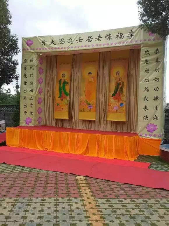 《净土易行道万修万人去》──定弘祖母往生的启示 《净土易行道万修万人去》──定弘祖母往生的启示