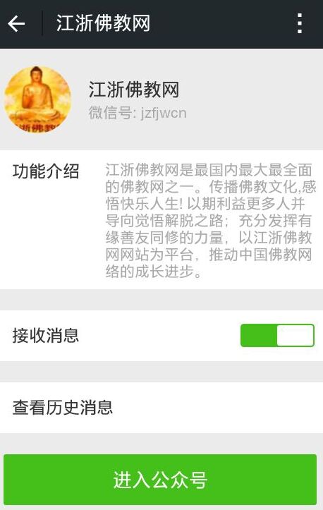 微信中的因果 微信中的因果
