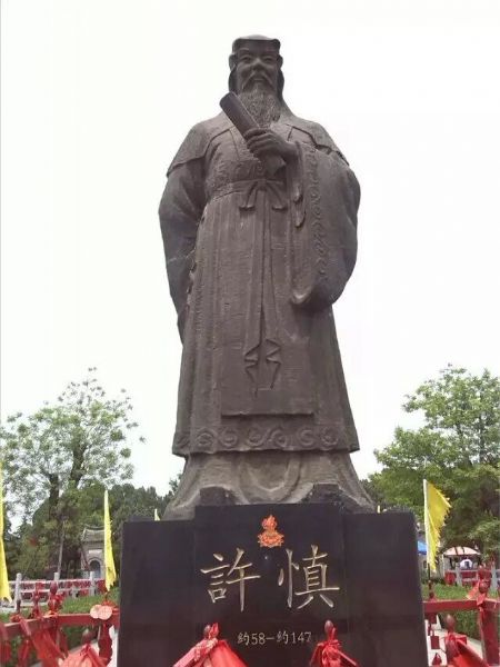 ����ʦ�����ֵ������ļ���