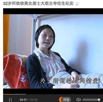 32���������Ů��ʿ�󱯹���������ʵ