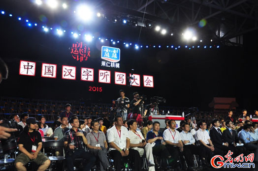 2015�й�������д����ܾ����ں��ֹ��硪��������ʽ�����Ļ