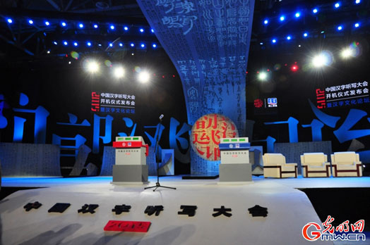 2015�й�������д����ܾ����ں��ֹ��硪��������ʽ�����Ļ