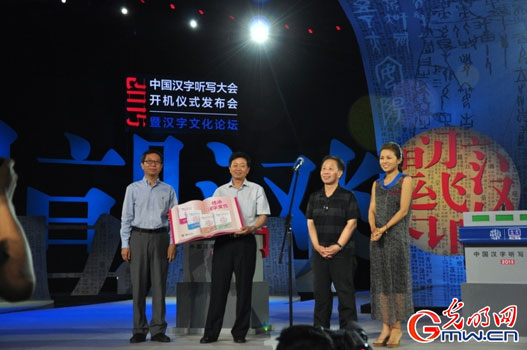 2015�й�������д����ܾ����ں��ֹ��硪��������ʽ�����Ļ