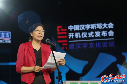 2015�й�������д����ܾ����ں��ֹ��硪��������ʽ�����Ļ