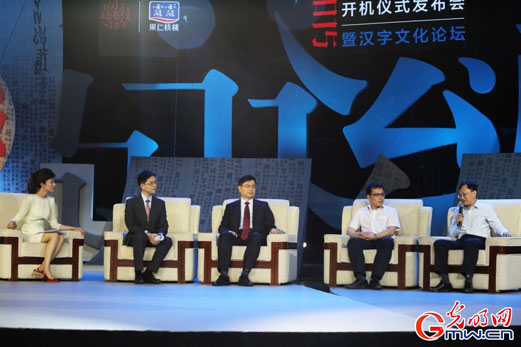 2015�й�������д����ܾ����ں��ֹ��硪��������ʽ�����Ļ