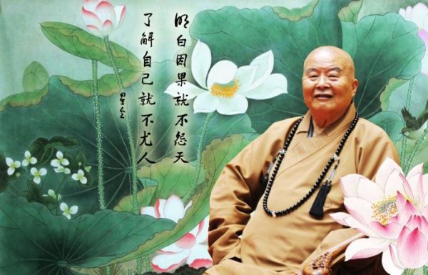 星云法师:善于利用零碎时间来学习 星云法师:善于利用零碎时间来学习