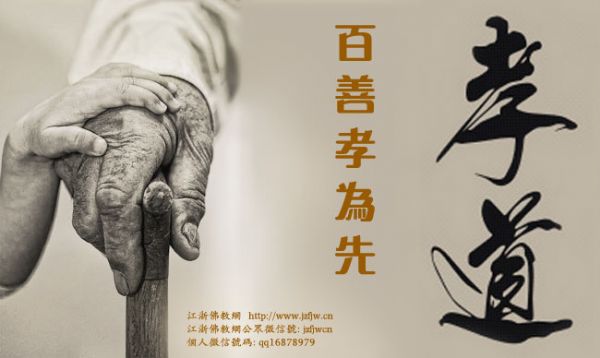 不孝有三的含义是什么 不孝有三的含义是什么