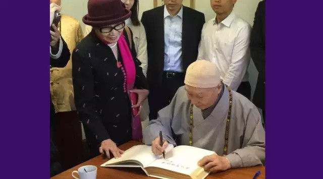 淨空老法師英國上議院演講──宗教乃解決人類危機之必須 淨空老法師英國上議院演講──宗教乃解決人類危機之必須