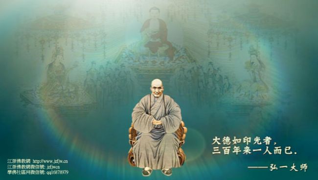 印光大师:佛视众生皆是佛 印光大师:佛视众生皆是佛