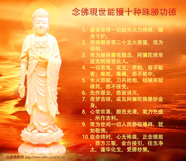 如何掌握病人断气时刻的念佛速 如何掌握病人断气时刻的念佛速