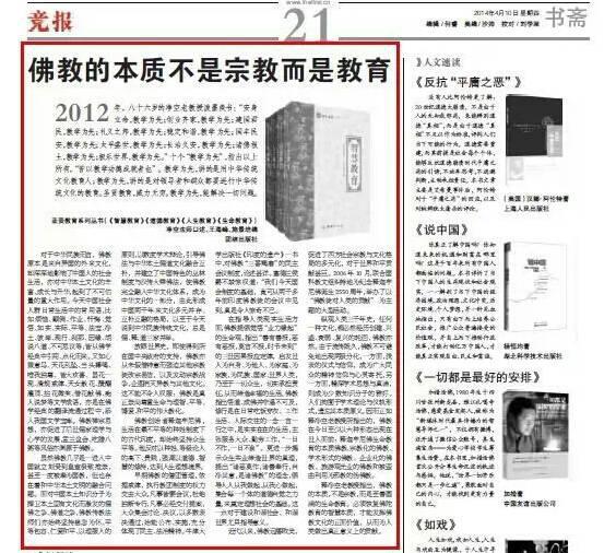 �����ٷ���ֽ������������̵ı��ʲ����ڽ̶��ǽ���