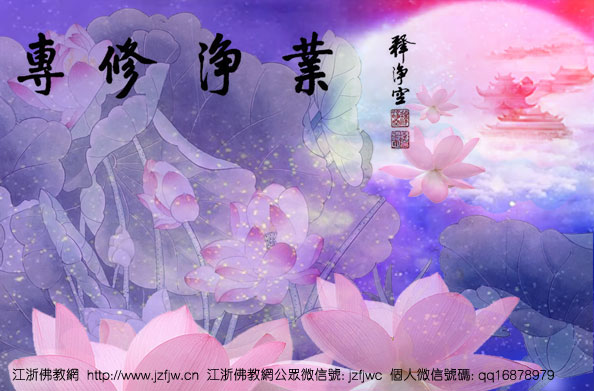 印光法师:念念不忘往生西方的大事 印光法师:念念不忘往生西方的大事